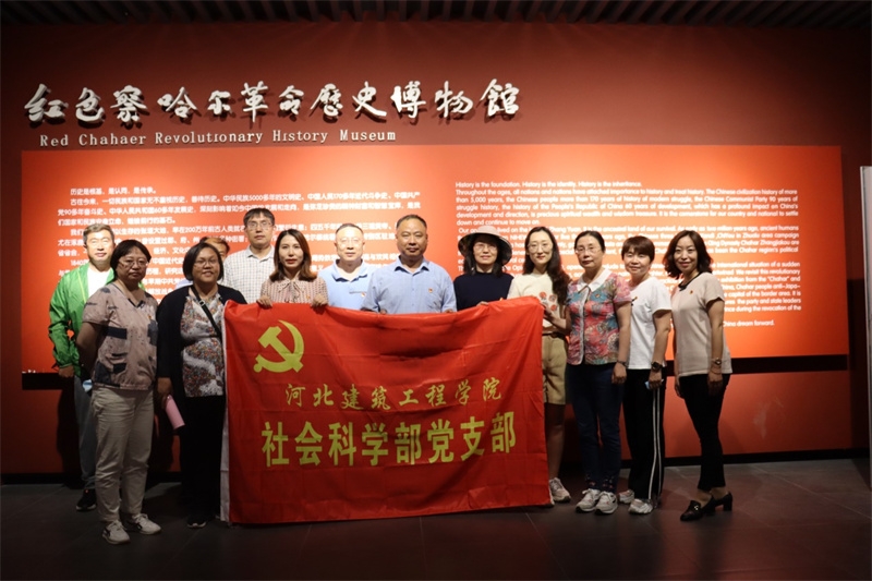 社会科学部党支部开展党史学习教育专题党日活动3.jpg