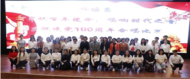外语系“牢记百年使命 唱响时代之音”庆祝建党100周年合唱比赛3.jpg